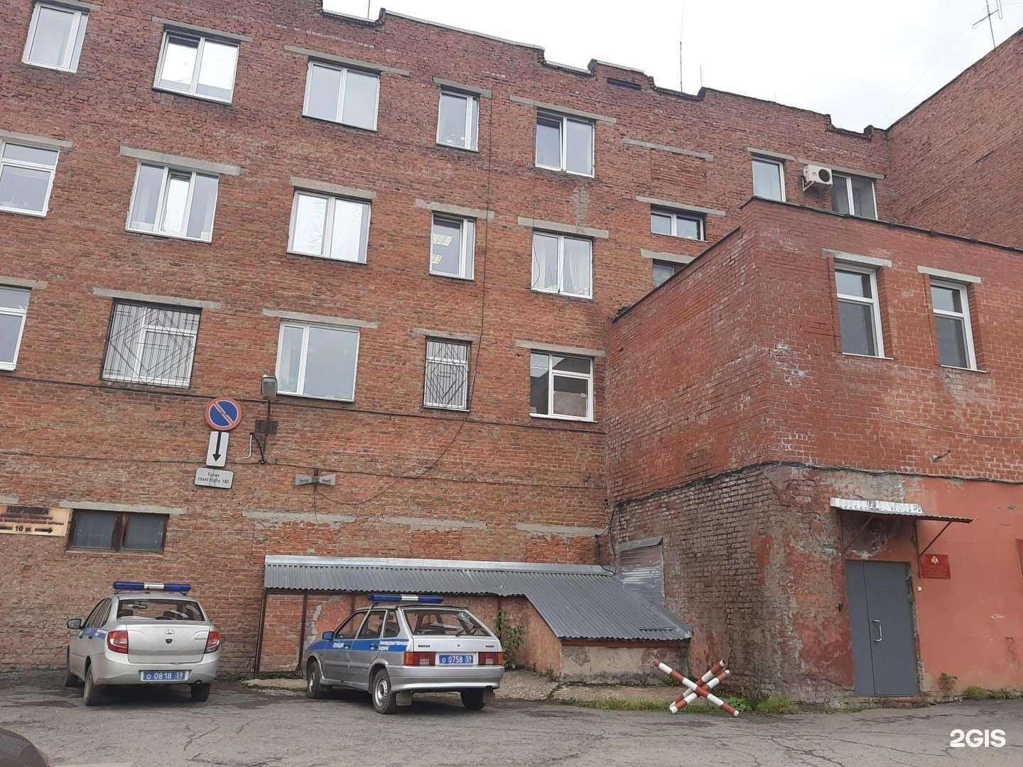 Отзывы на компанию Управление Федеральной службы войск национальной гвардии РФ по Пермскому краю в Перми c фото - фотография 2 из 2