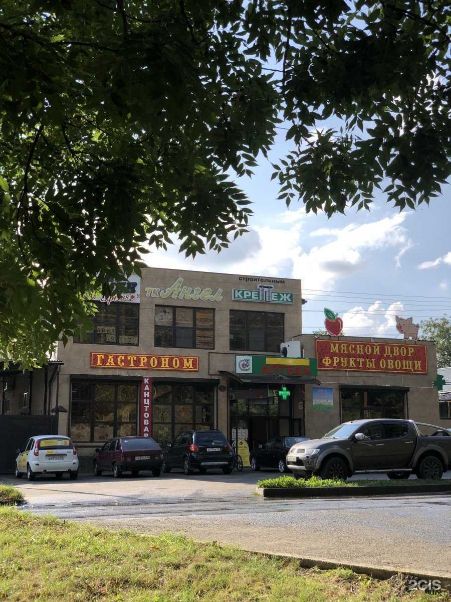 Отзывы на компанию Центр развития детей в г. Ставрополь c фото