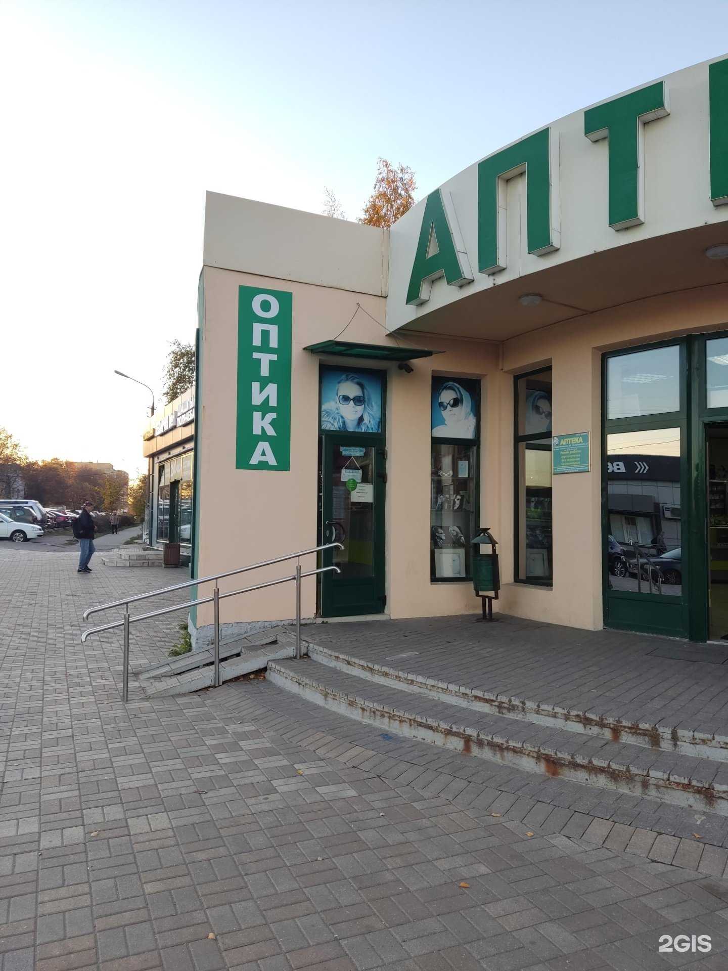 Отзывы на компанию Магазин оптики в Наро-Фоминске c фото