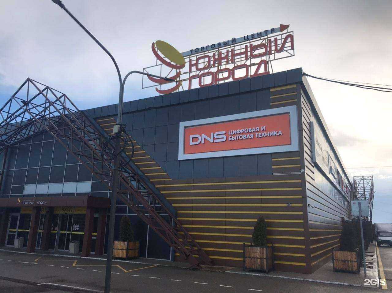 Отзывы на компанию DNS в Темрюке c фото