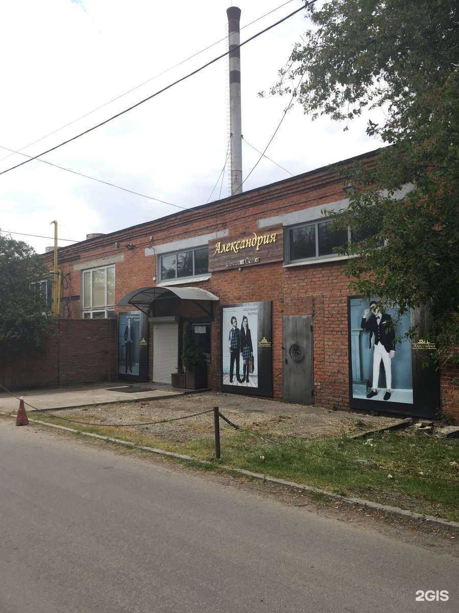 Отзывы на компанию Подкаст-Подкаст в Краснодаре c фото - фотография 2 из 2