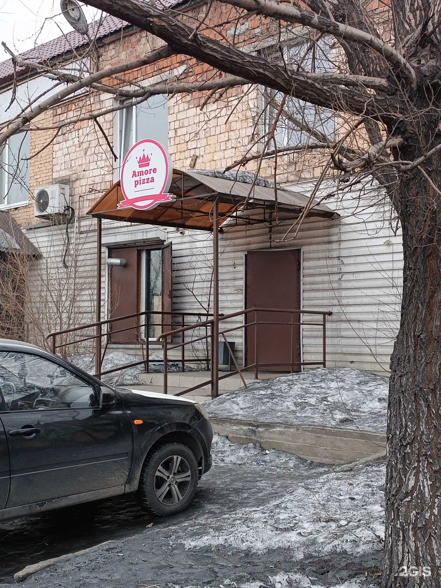 Отзывы на компанию Amore pizza в г. Кызыл c фото