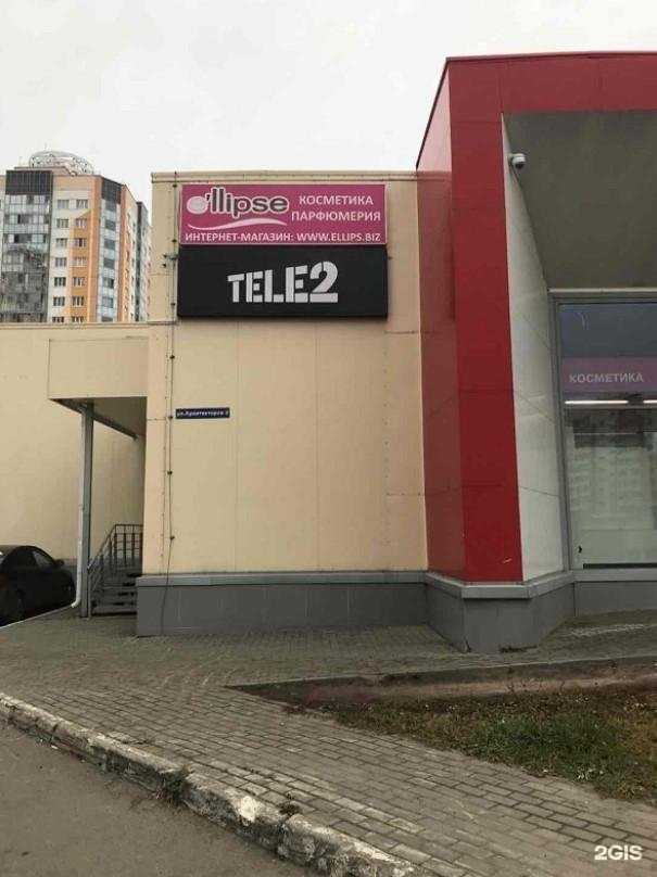 Отзывы на компанию t2 в Томске c фото