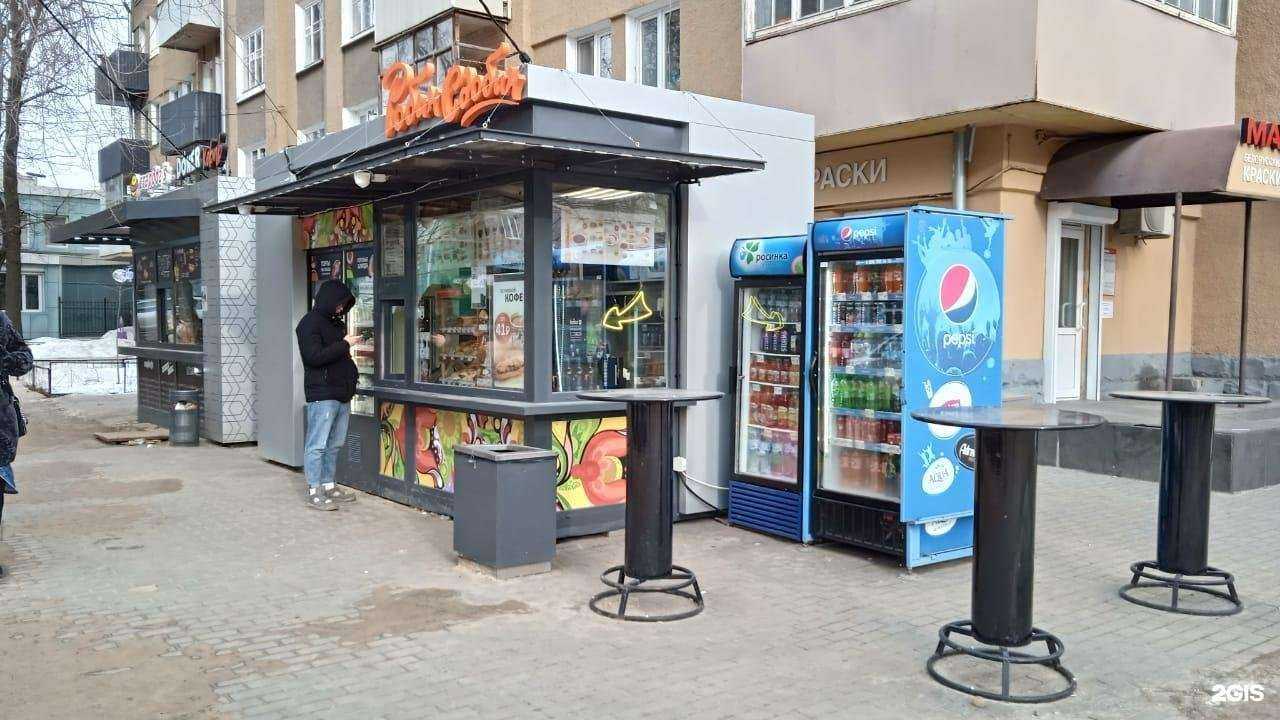 Отзывы на компанию Робин Сдобин в Воронеже c фото