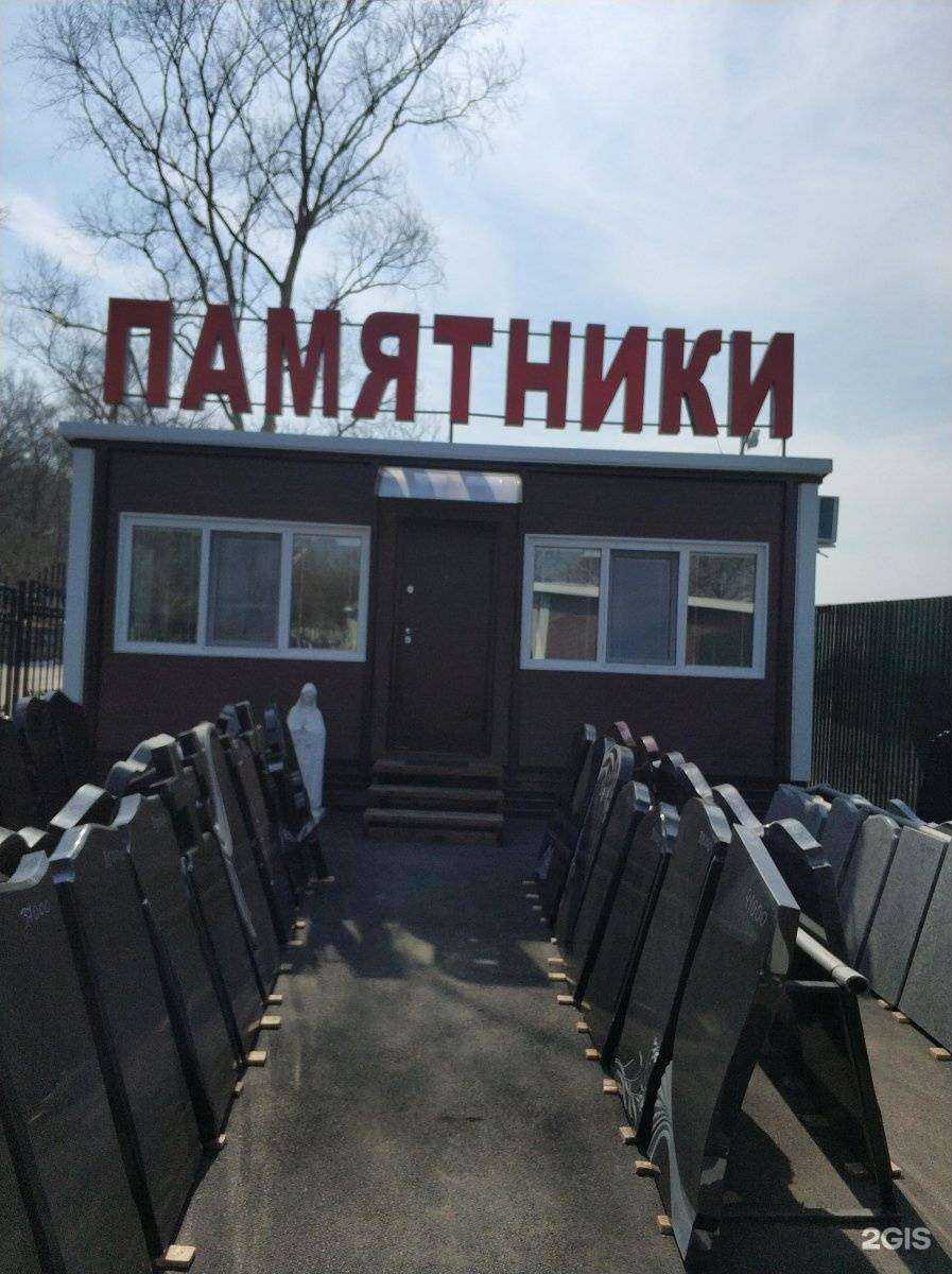 Отзывы на компанию Феникс в Владивостоке c фото - фотография 2 из 2