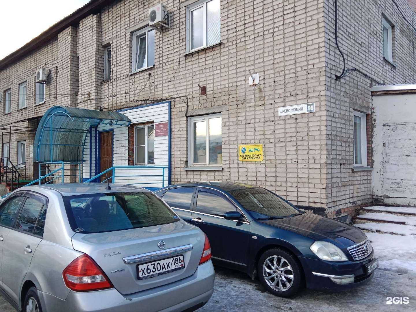 Отзывы на компанию Спецавтотранс в Бийске c фото