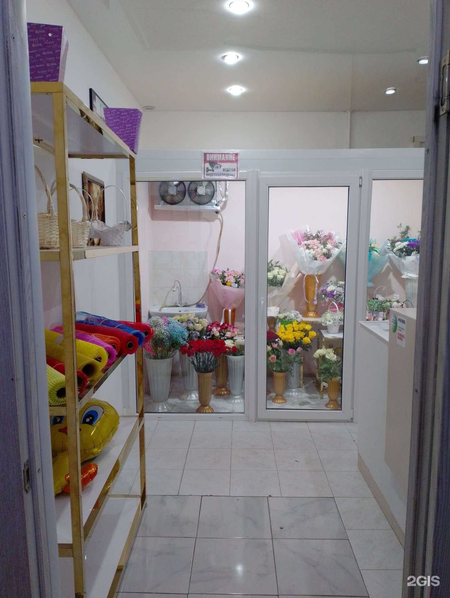 Отзывы на компанию Чудные букеты в г. Волжский c фото