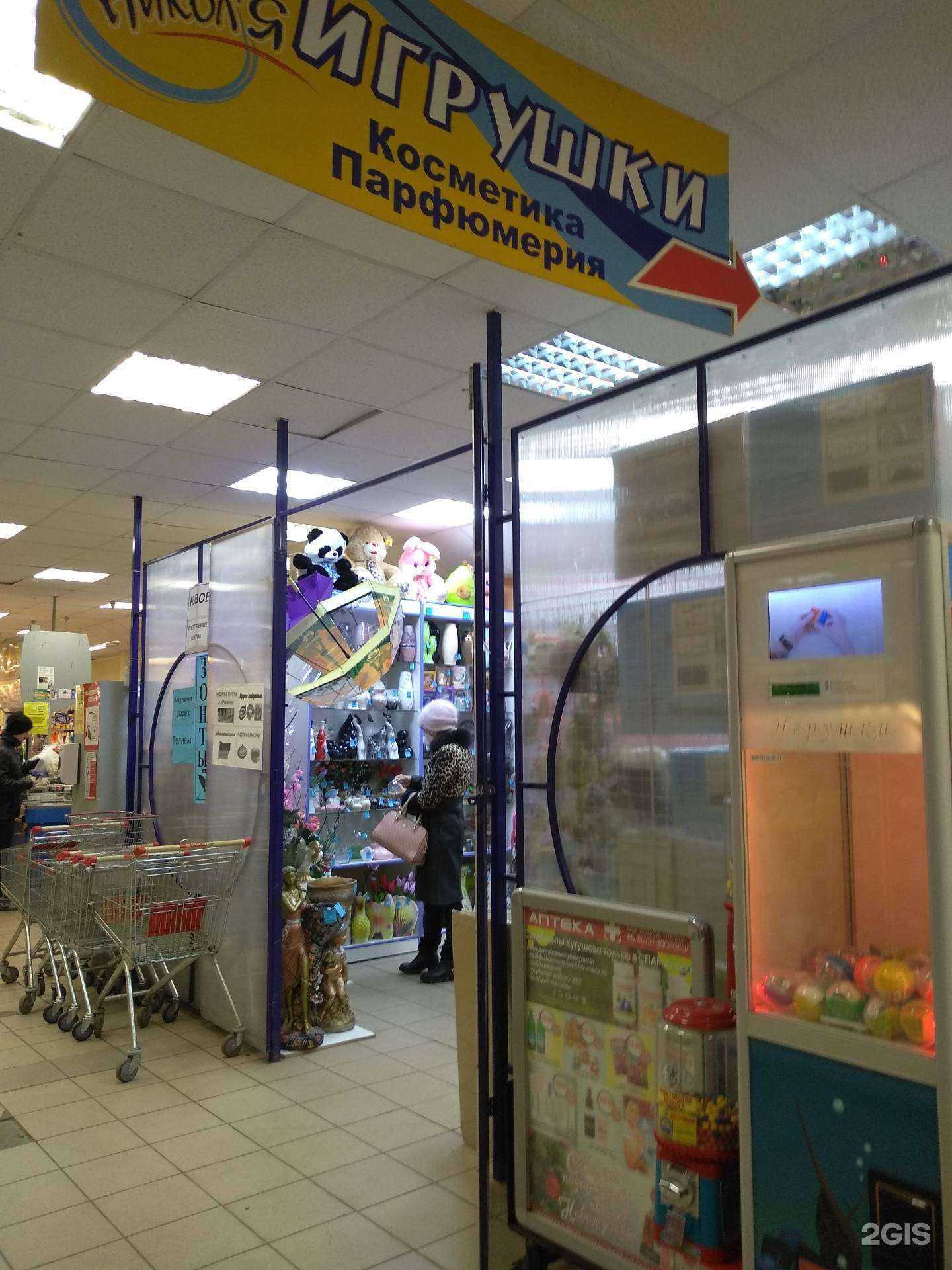 Отзывы на компанию Магазин товаров для дома в г. Узловая c фото