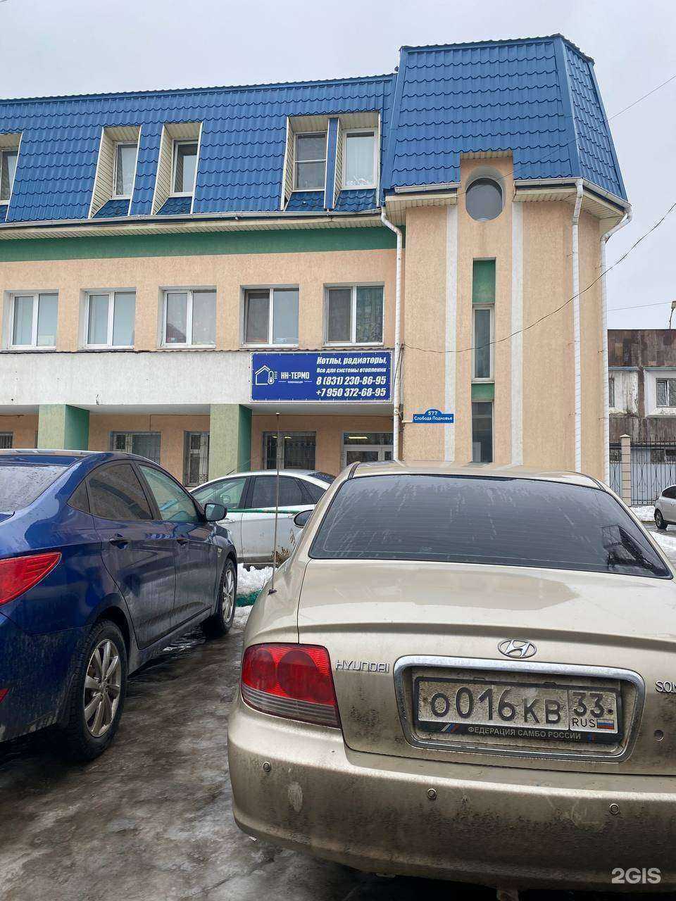 Отзывы на компанию НН-Термо в г. Нижний Новгород c фото