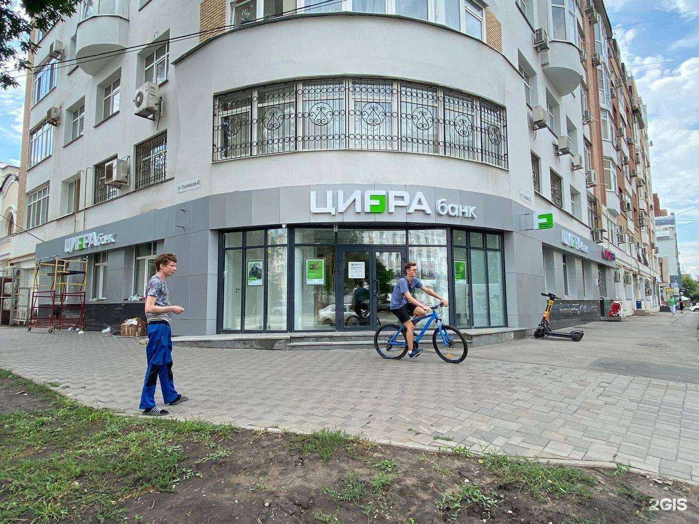 Отзывы на компанию Цифра брокер в г. Самара c фото