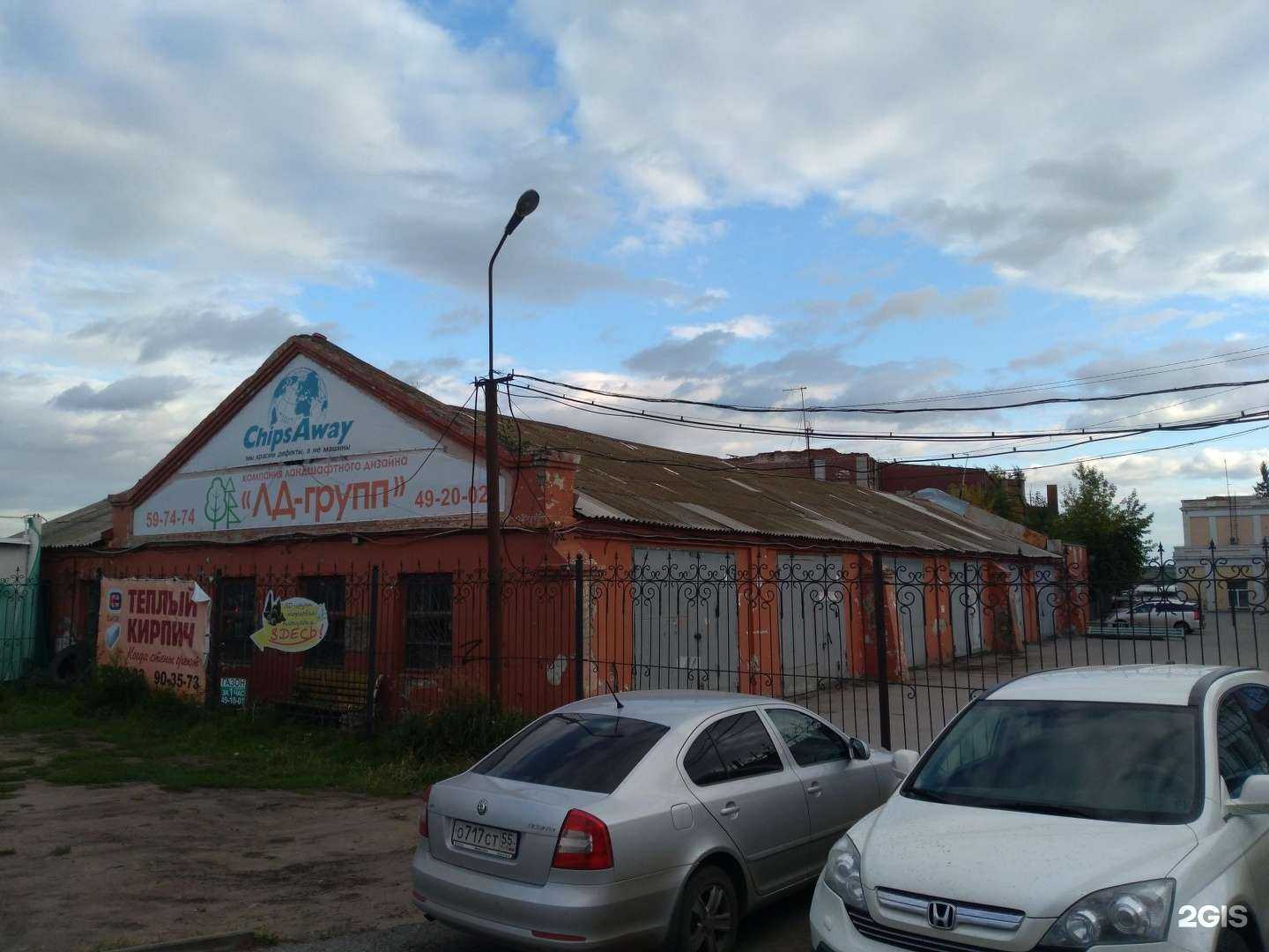 Отзывы на компанию Лд-групп в Омске c фото - фотография 2 из 2