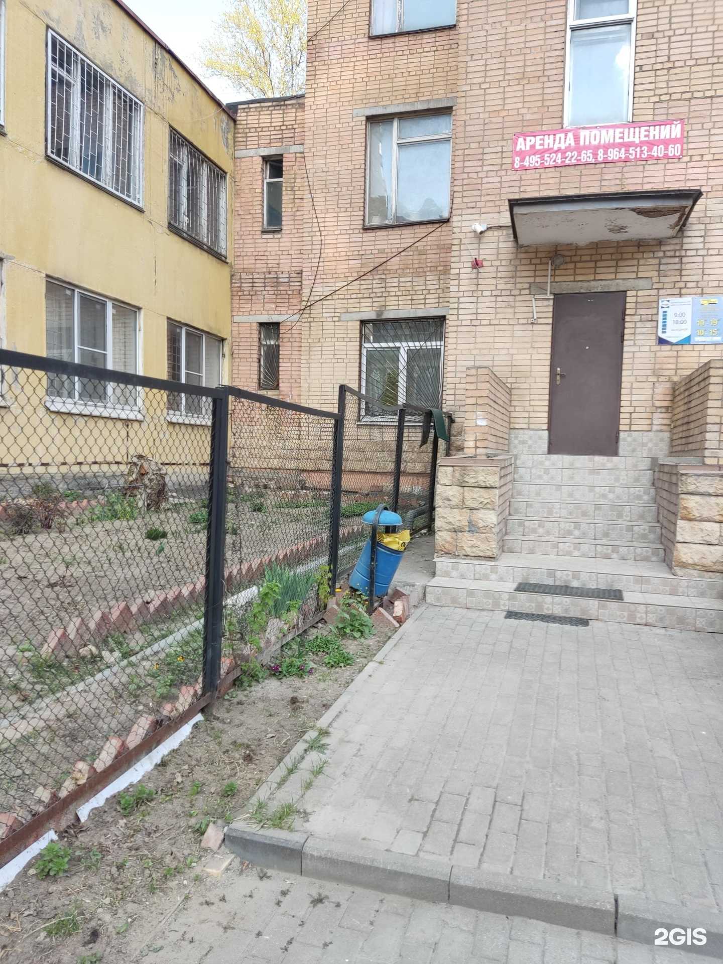 Отзывы на компанию Риэлторский кабинет в Балашихе c фото - фотография 2 из 2