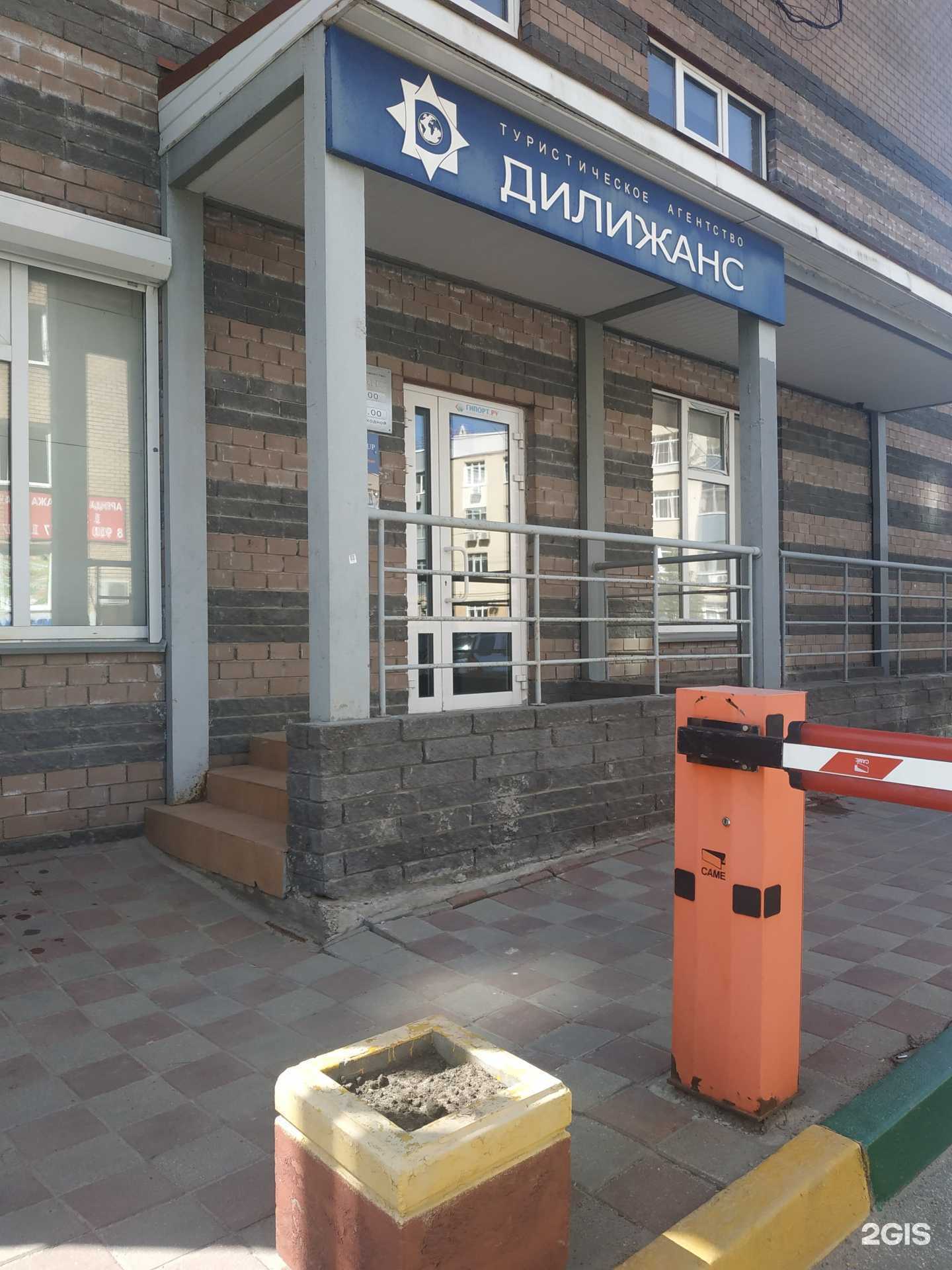 Отзывы на компанию Дилижанс в г. Нижний Новгород c фото