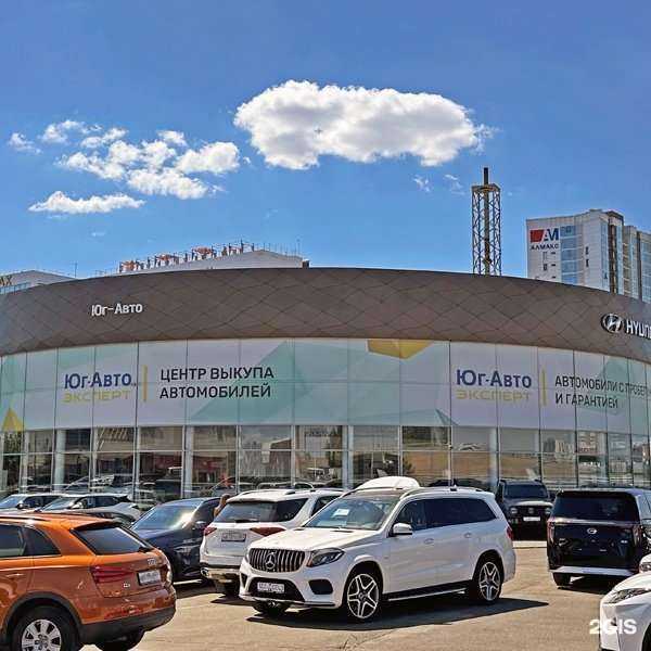 Отзывы на компанию Юг-Авто Эксперт Премиум в Краснодаре c фото