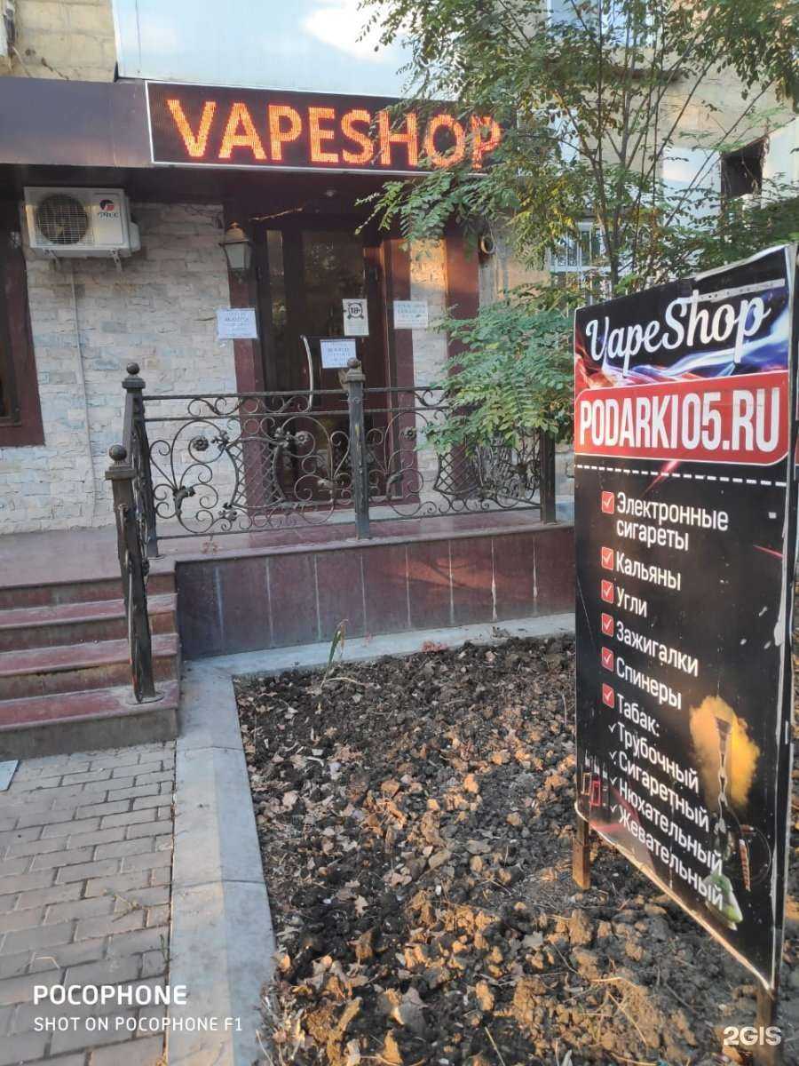 Отзывы на компанию Podarki05.ru в Каспийске c фото