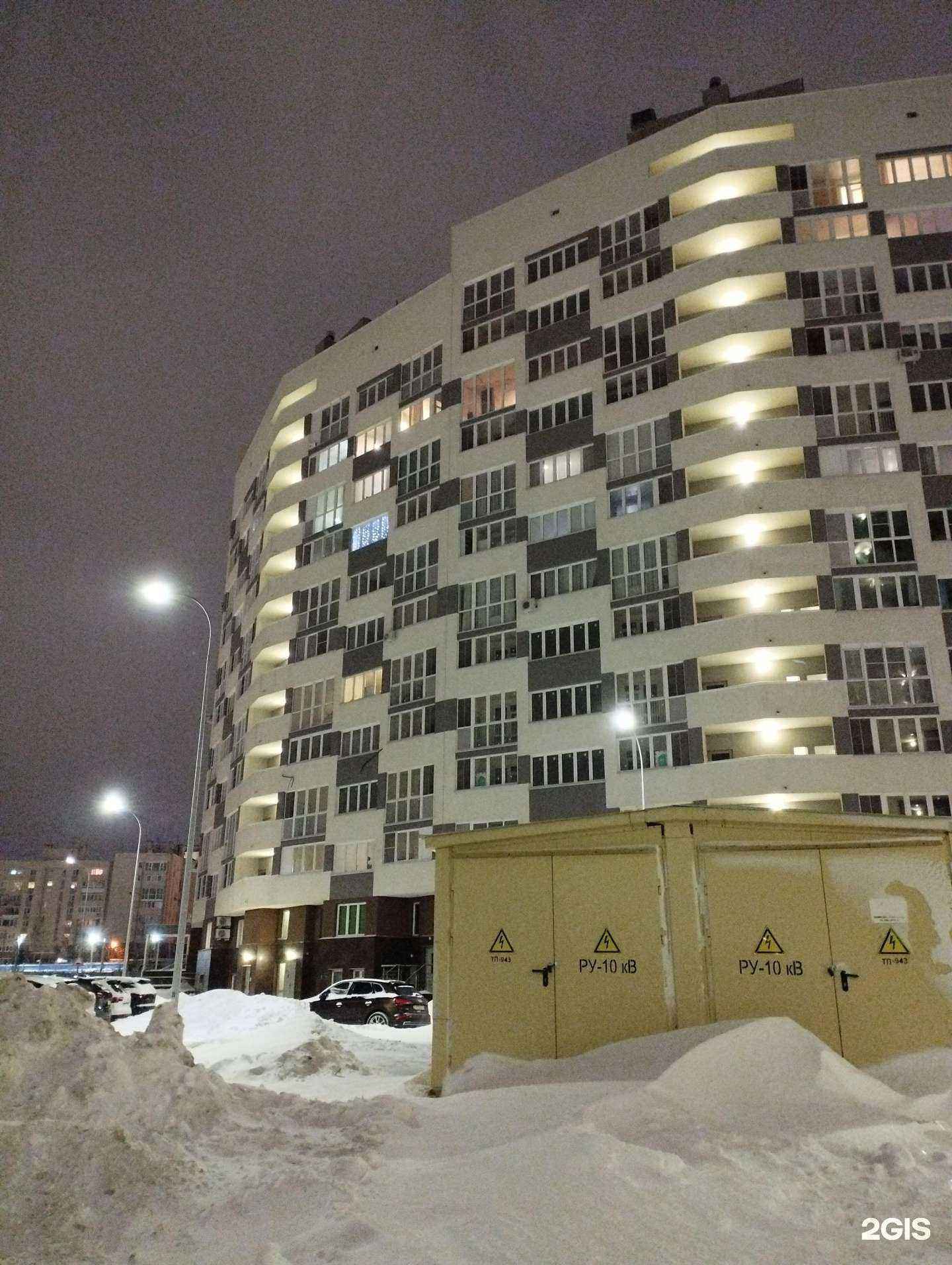 Отзывы на компанию Диагностический центр УЗИ в Нижнем Новгороде c фото - фотография 2 из 2