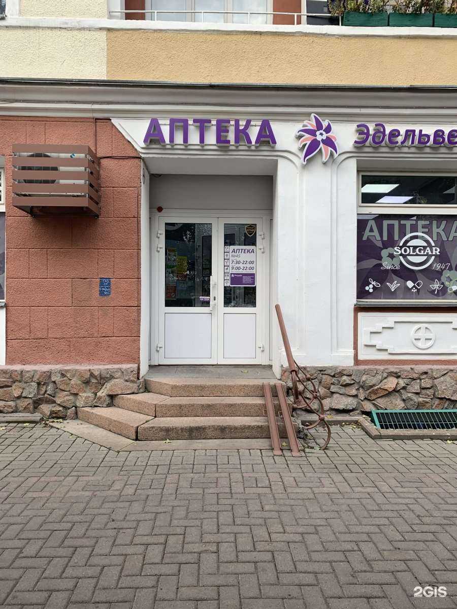 Отзывы на компанию Эдельвейс в г. Кемерово c фото