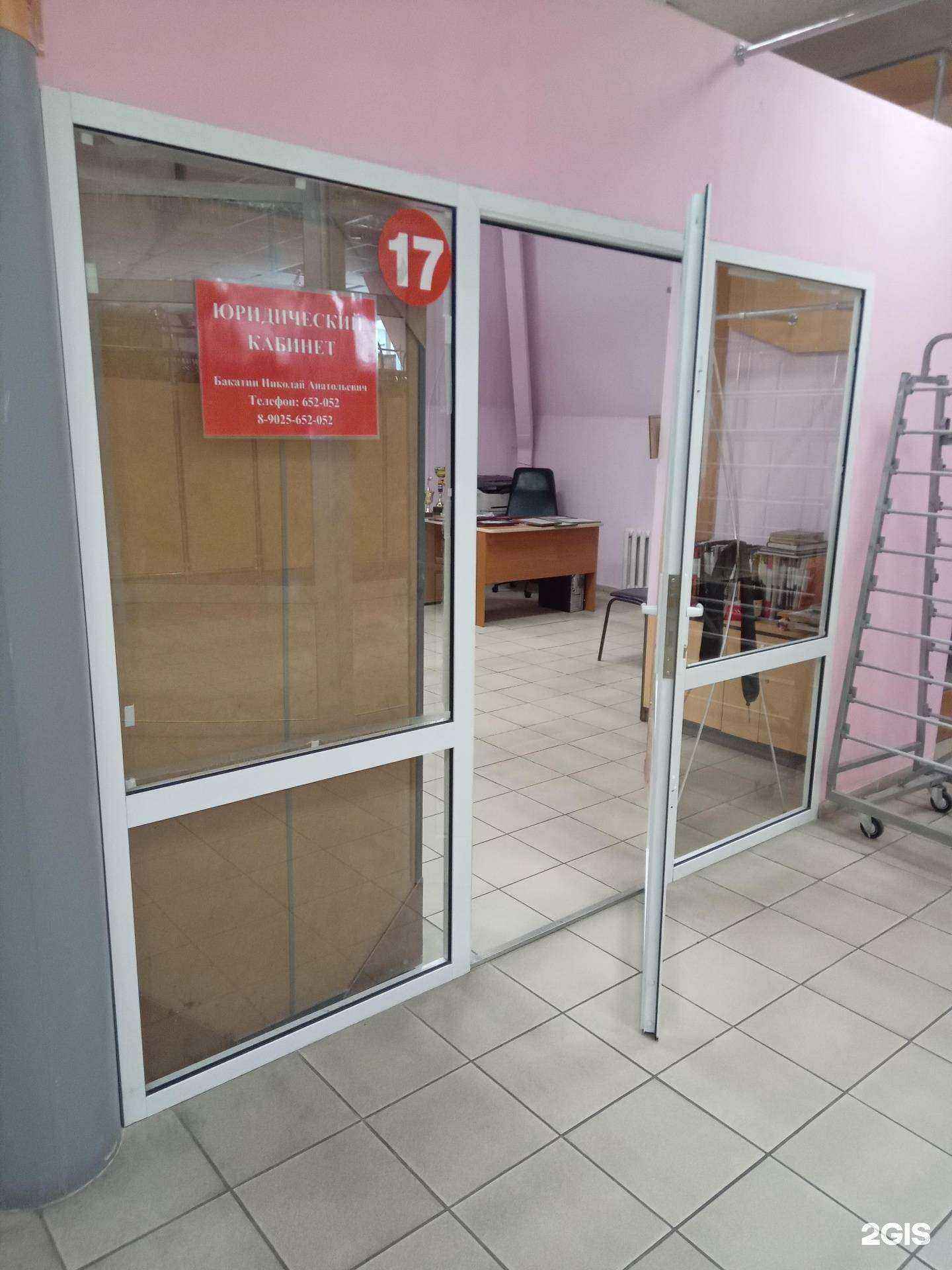 Отзывы на компанию Юрист Бакатин Николай Анатольевич в г. Улан-Удэ c фото