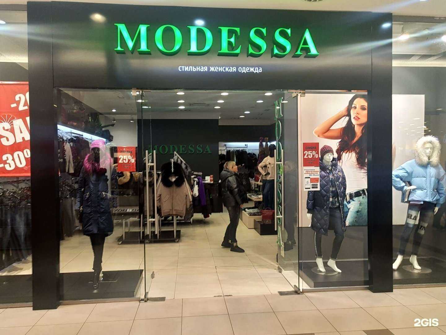 Отзывы на компанию Modessa в г. Рязань c фото