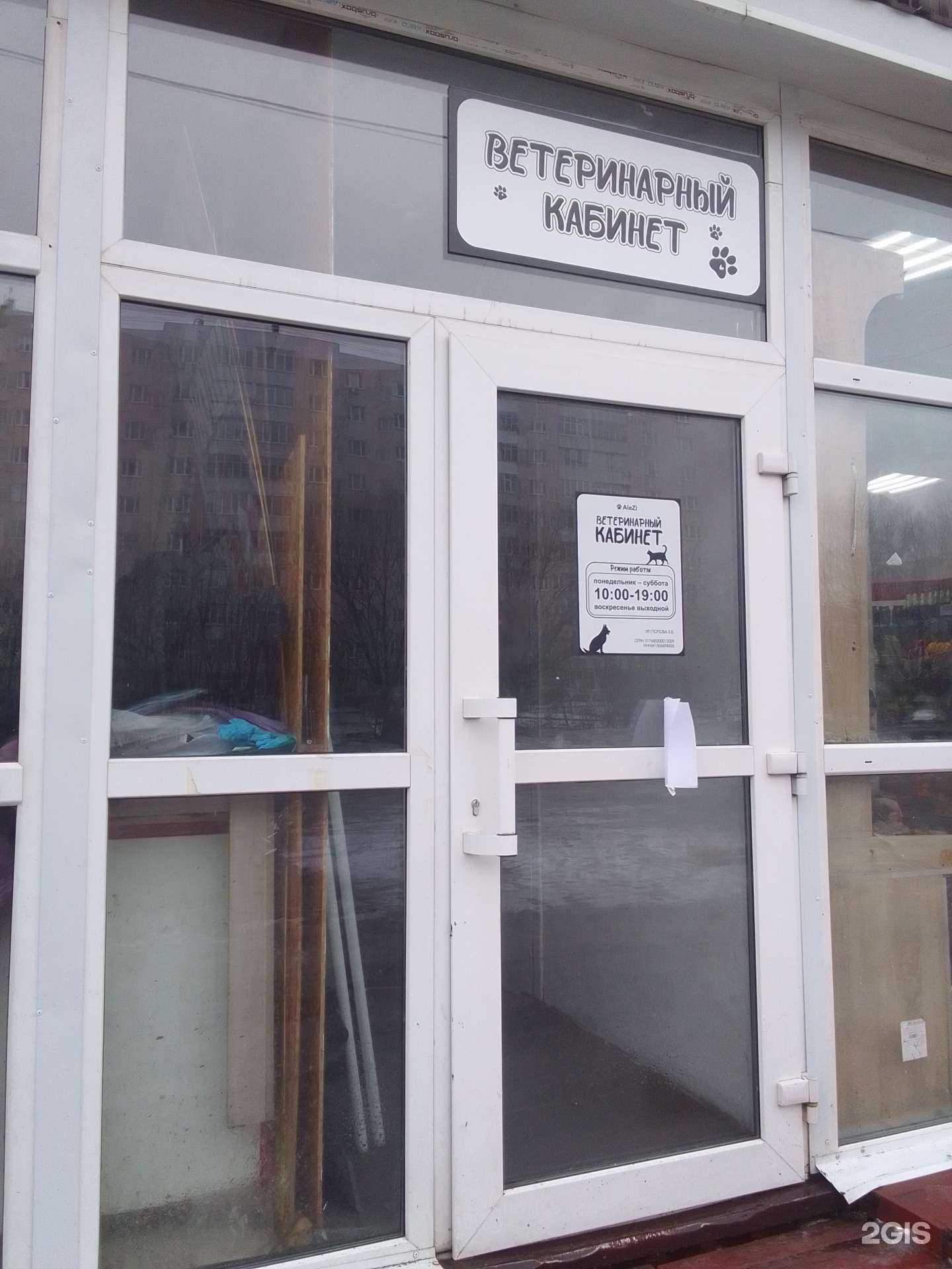 Отзывы на компанию Alezi в Твери c фото