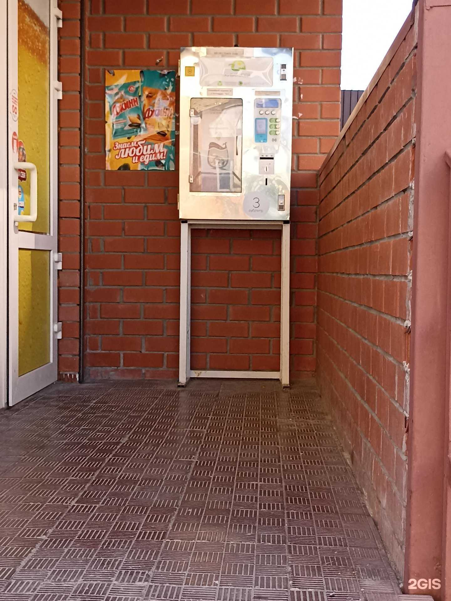 Отзывы на компанию Живая вода в г. Тюмень c фото