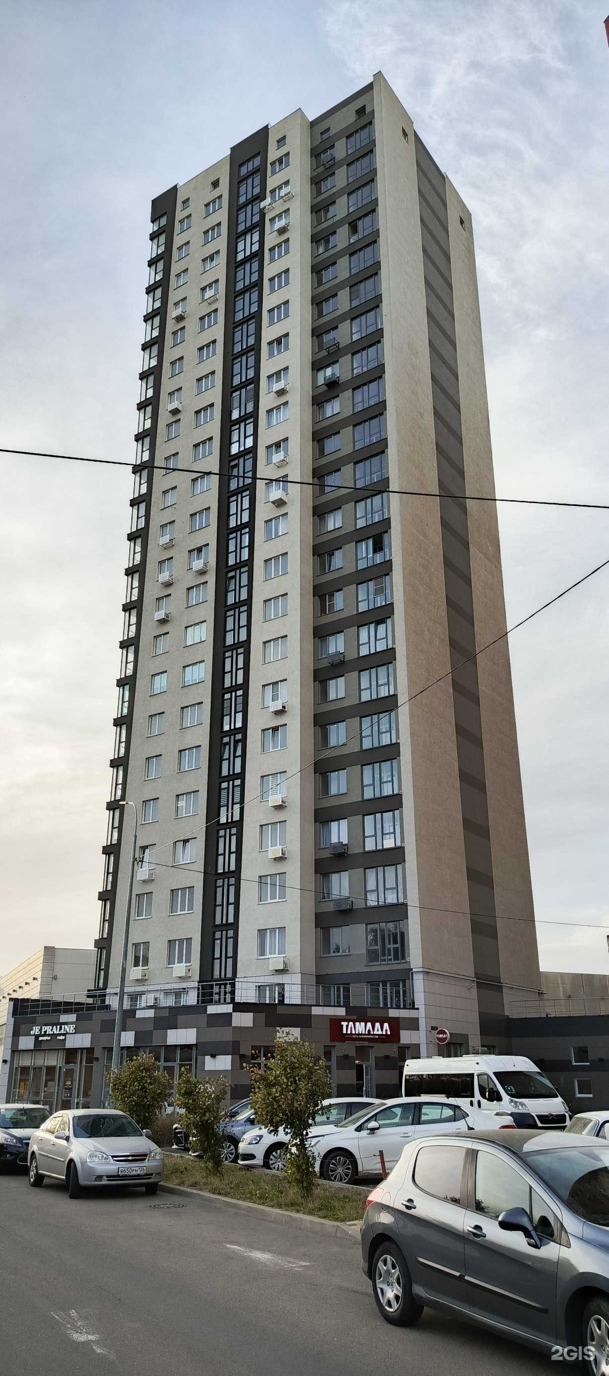 Отзывы на компанию 26 Кадр в Ставрополе c фото - фотография 2 из 2