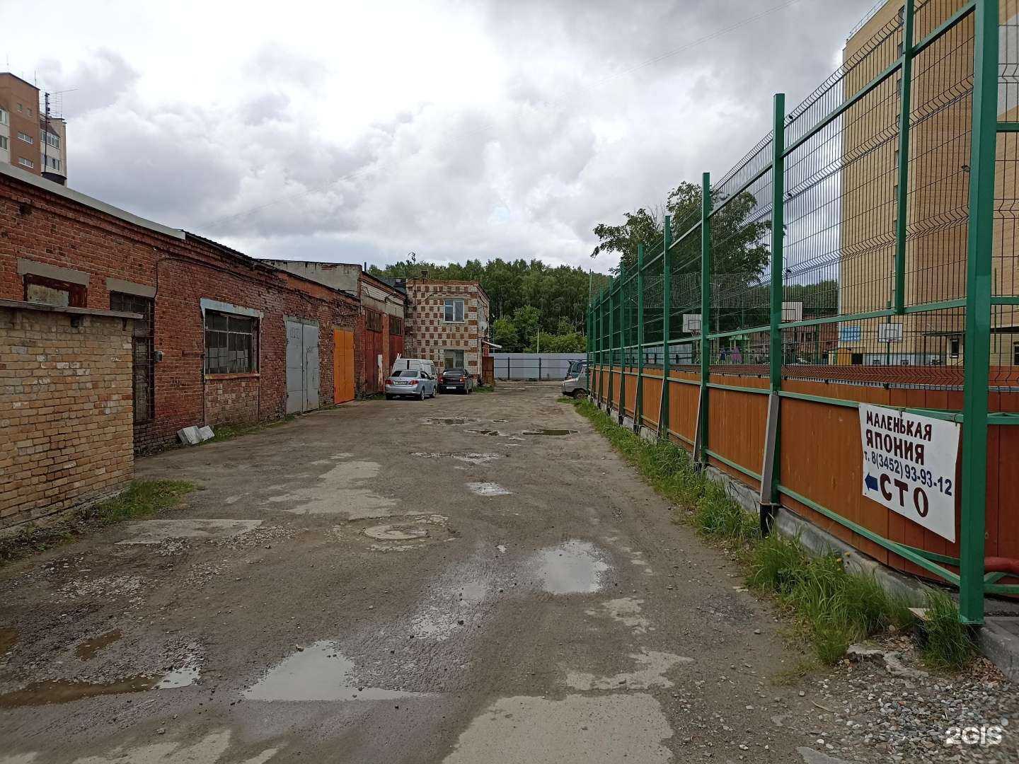 Отзывы на компанию Маленькая Япония в Тюмени c фото