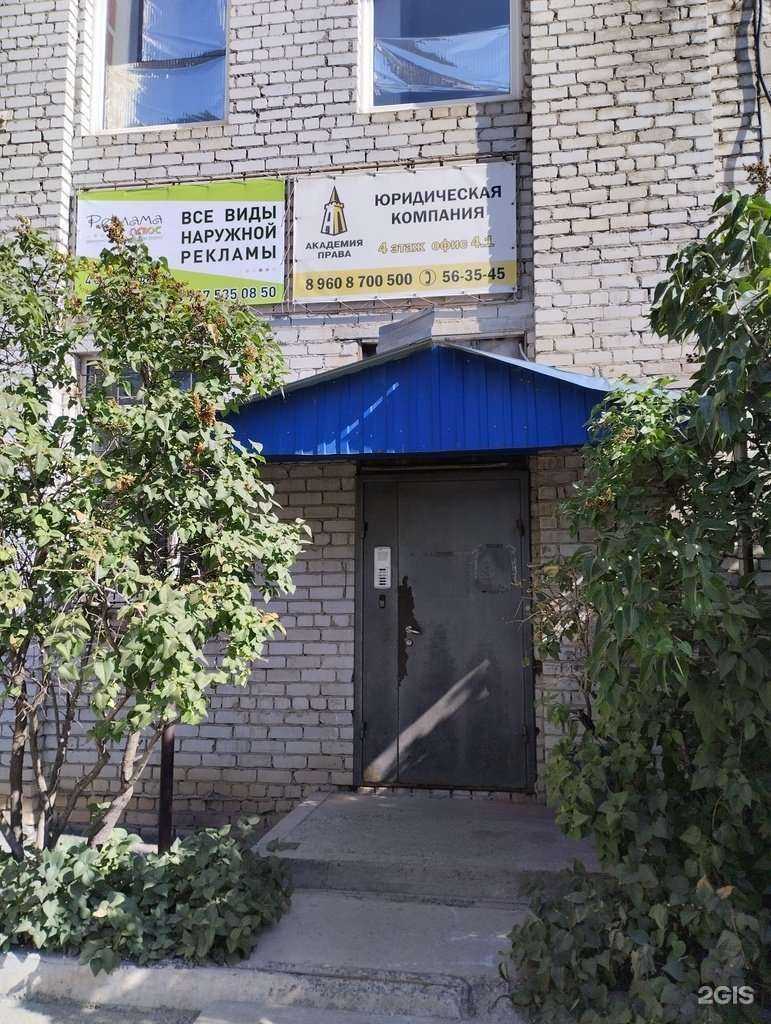 Отзывы на компанию Транслит в Волгограде c фото