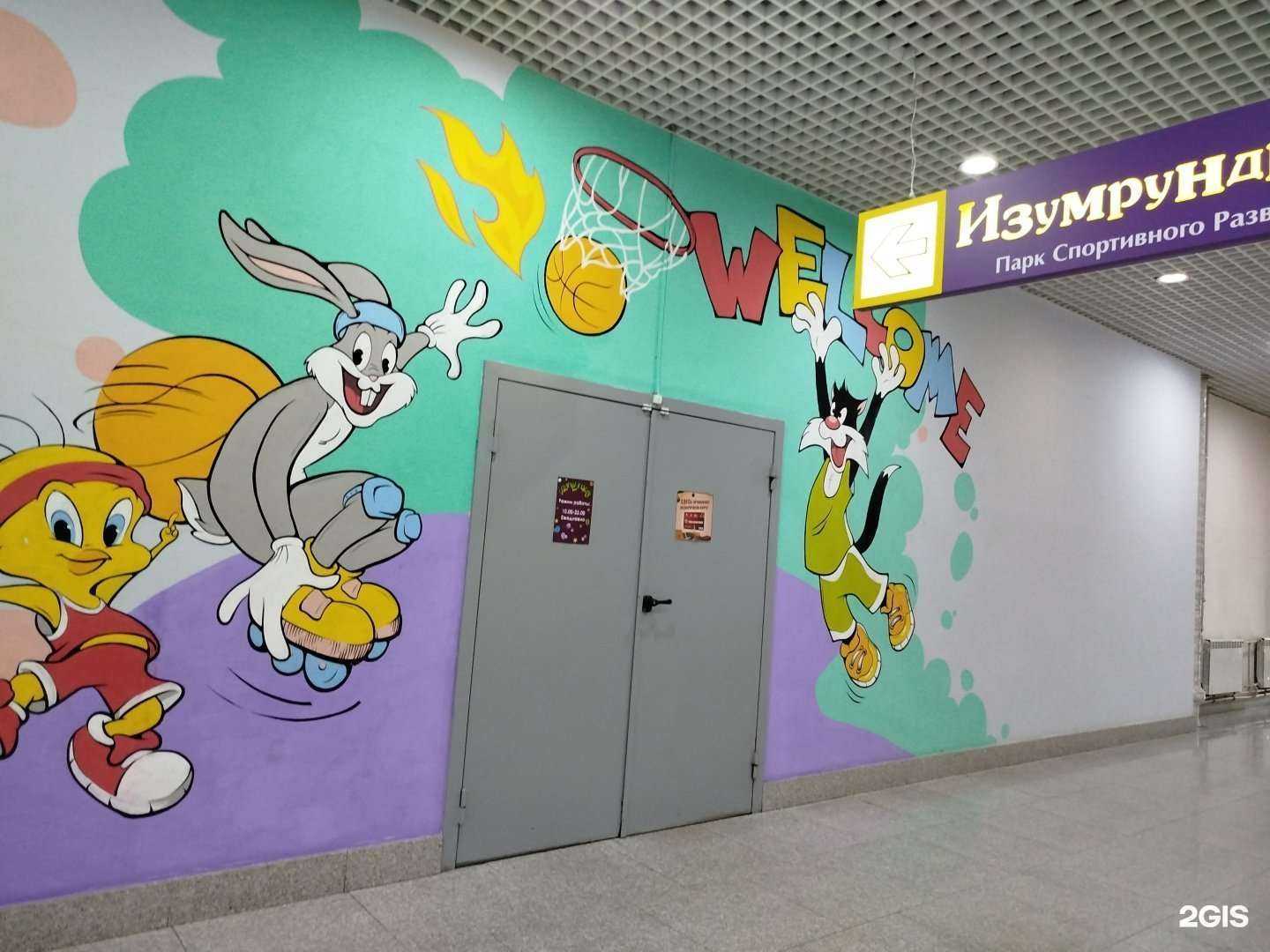 Отзывы на компанию Изумрундия в г. Нижний Новгород c фото