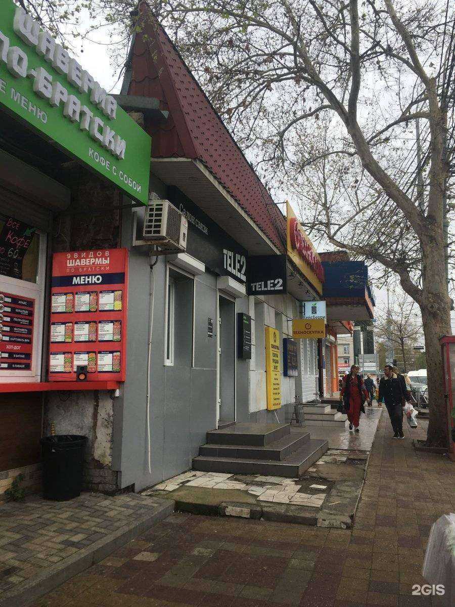 Отзывы на компанию t2 в Краснодаре c фото - фотография 2 из 2