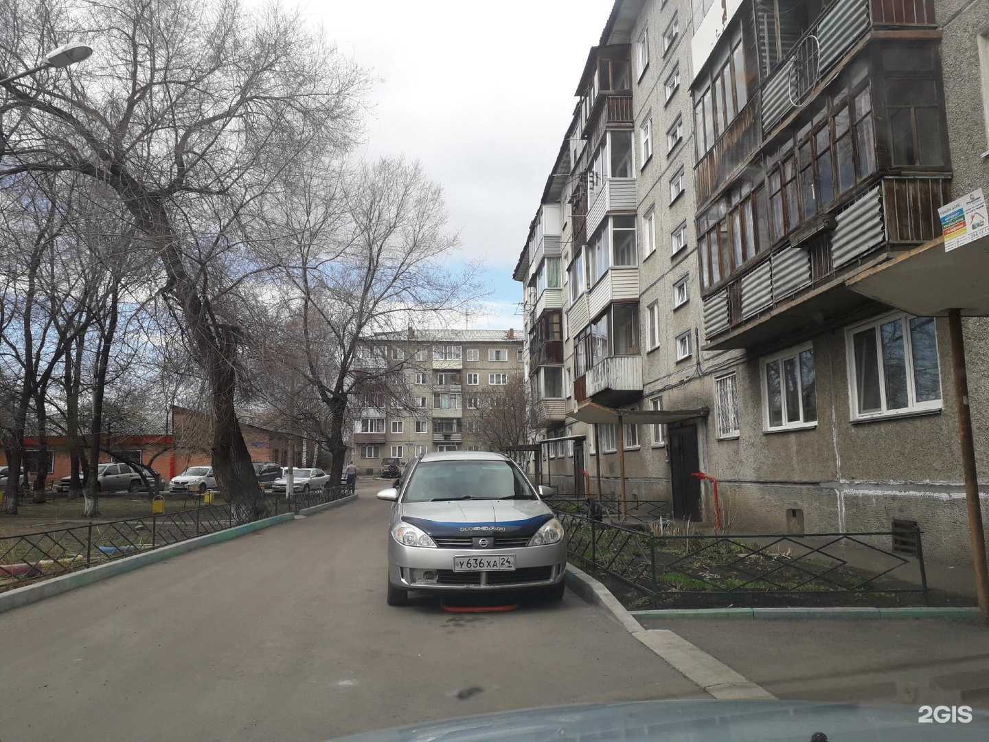 Отзывы на компанию Охранные технологии в Красноярске c фото - фотография 2 из 2