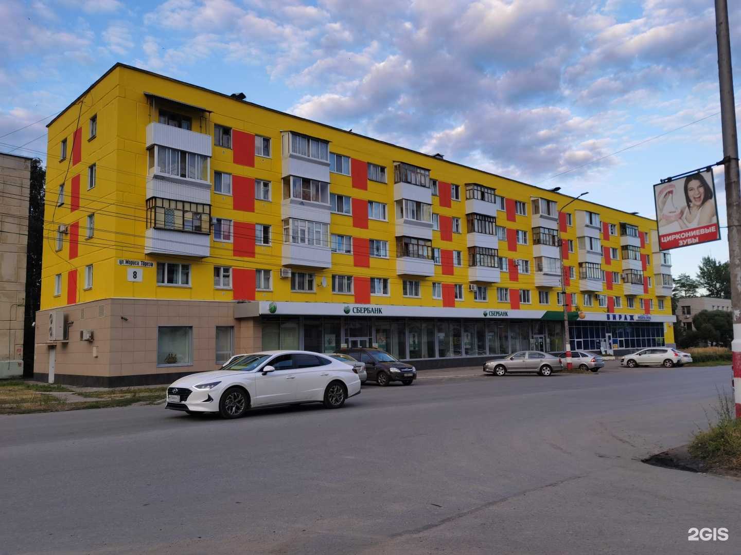 Отзывы на компанию Вираж в Димитровграде c фото - фотография 2 из 2