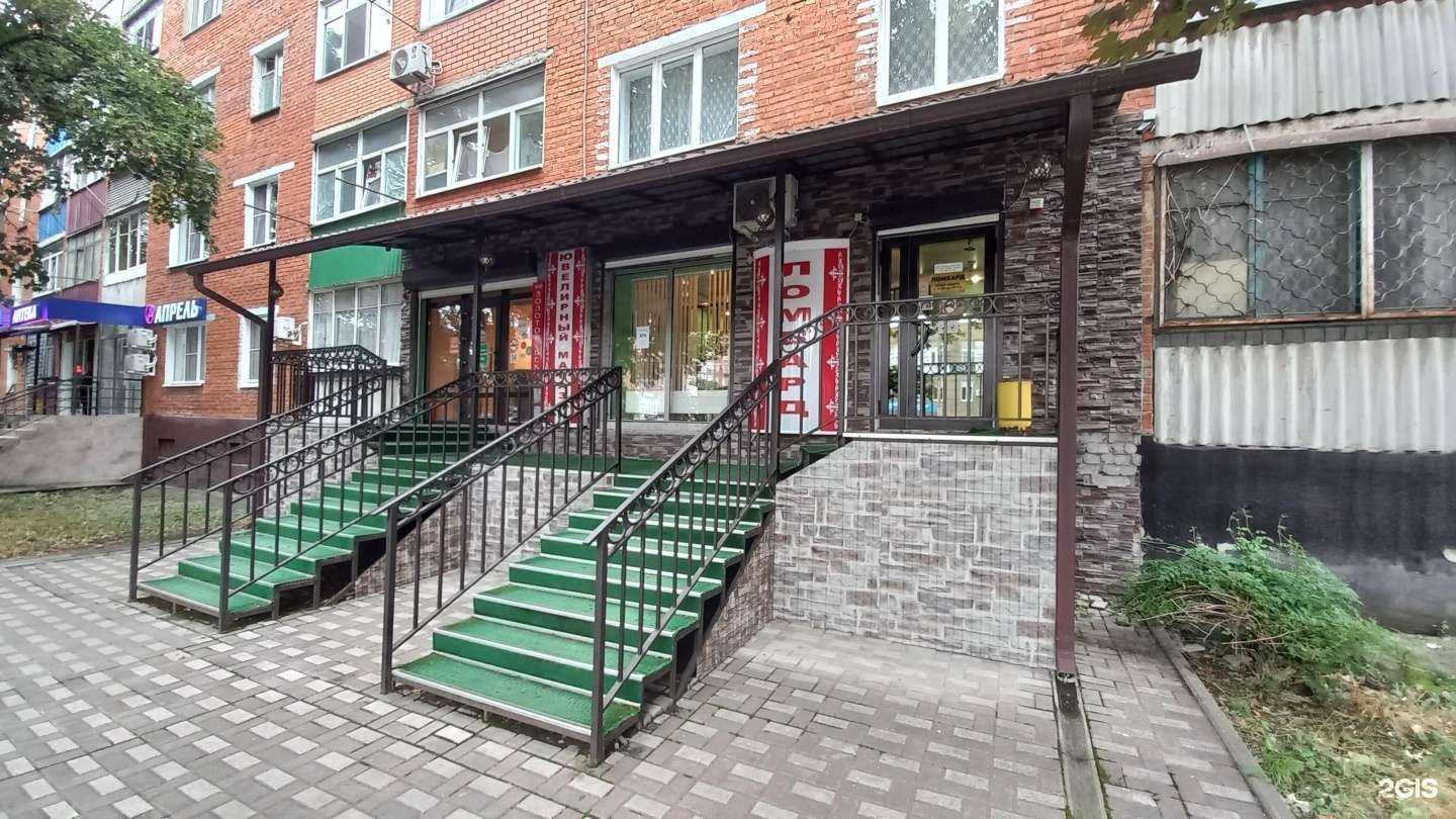 Отзывы на компанию Золотой век в Майкопе c фото