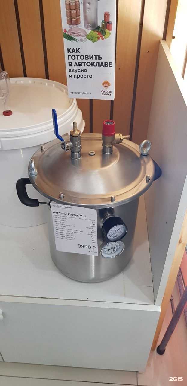 Отзывы на компанию Хозяйственный винокур в Комсомольске-на-Амуре c фото