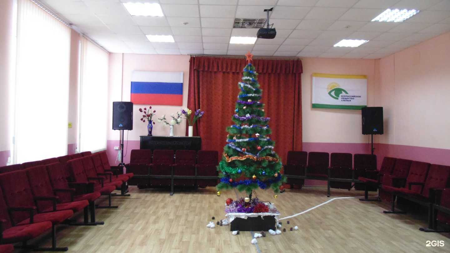 Отзывы на компанию Центр реабилитации слепых в г. Курск c фото