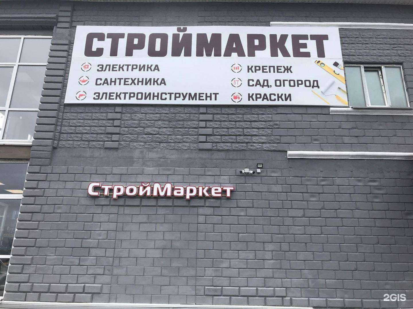 Отзывы на компанию Снабженец в г. Владивосток c фото