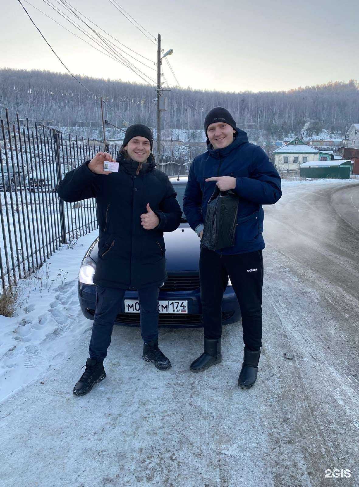 Отзывы на компанию Златоустовский учебно-курсовой комбинат в Златоусте c фото