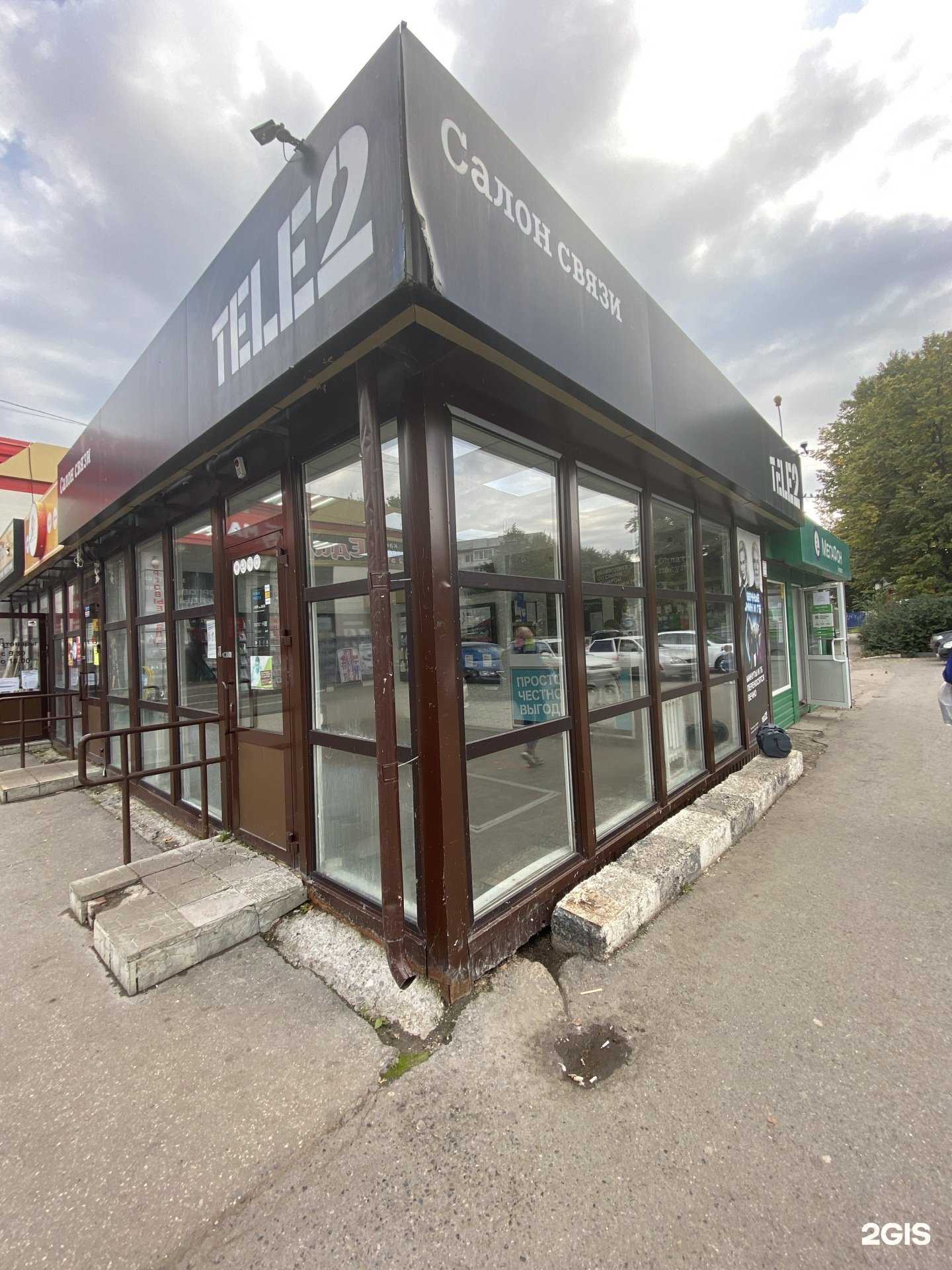 Отзывы на компанию t2 в г. Ульяновск c фото