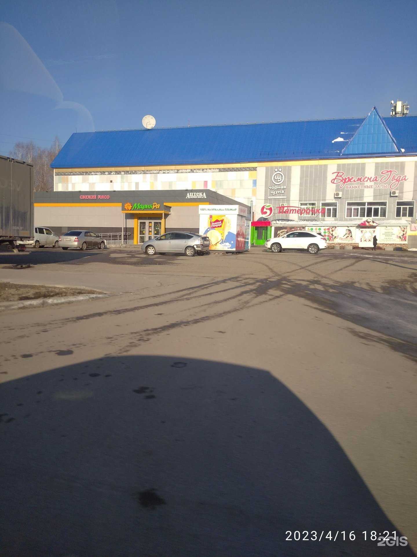 Отзывы на компанию Егоза в Барнауле c фото - фотография 2 из 2