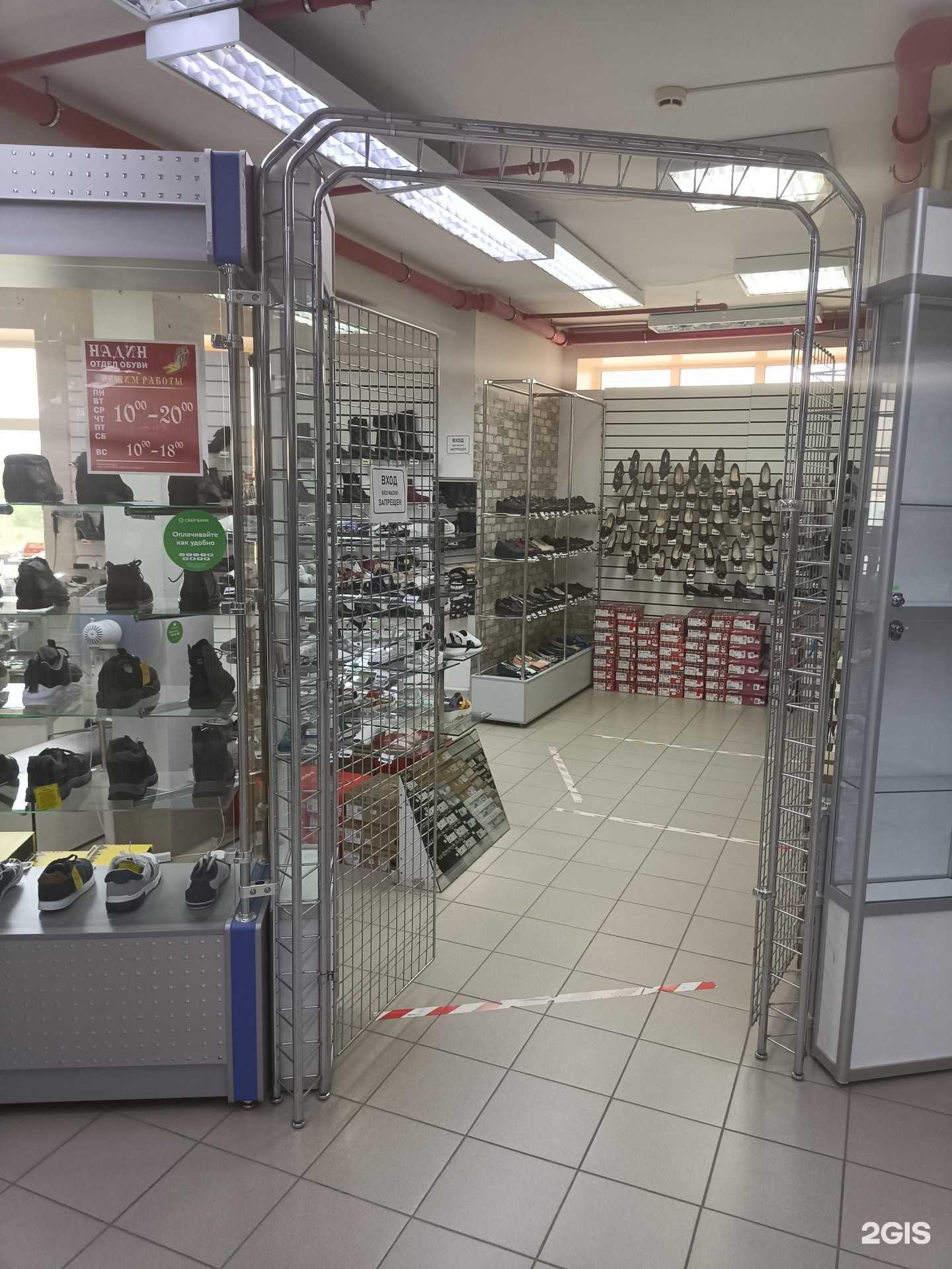 Отзывы на компанию Надин в г. Йошкар-Ола c фото