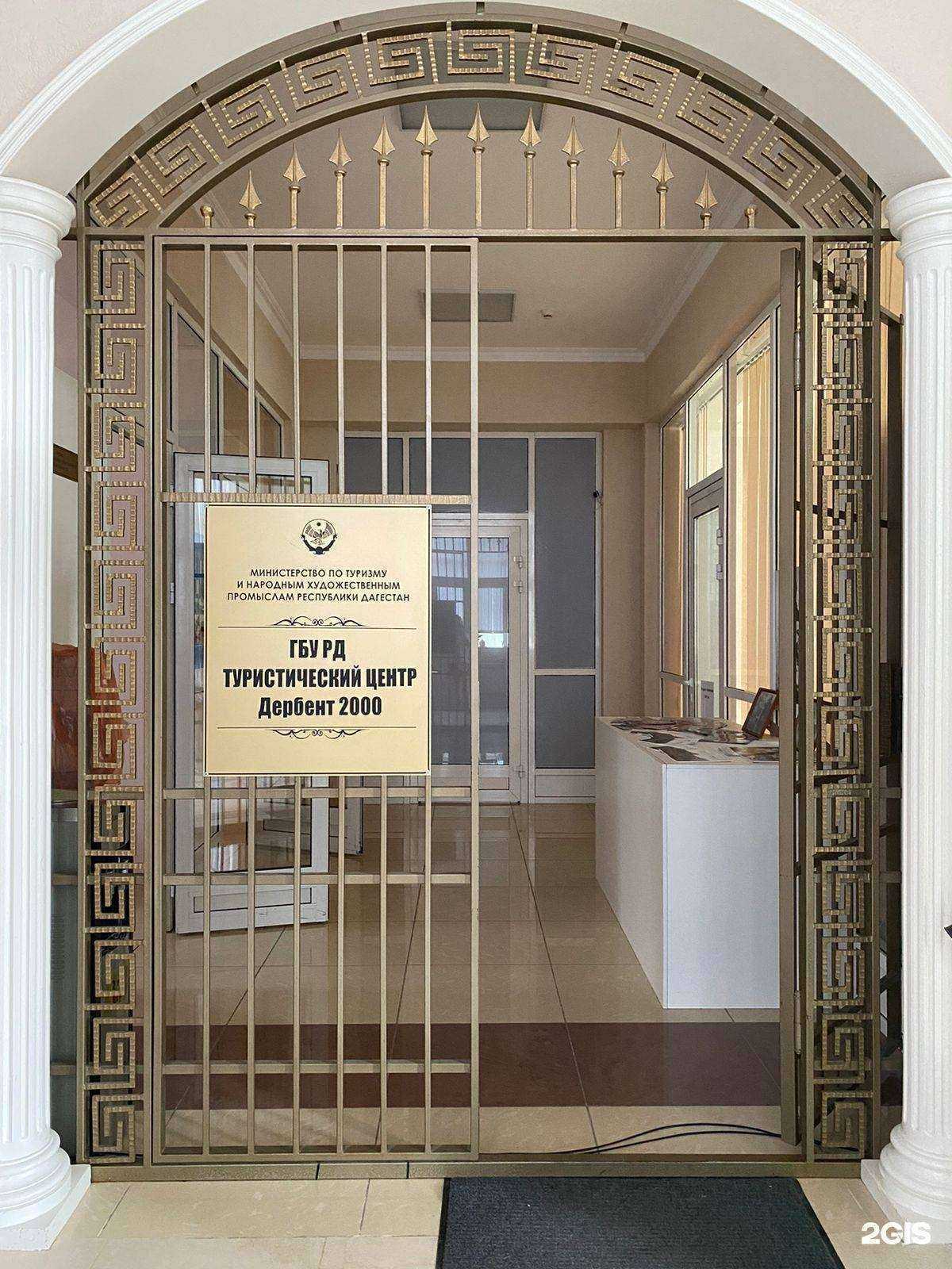 Отзывы на компанию Дербент в Дербенте c фото