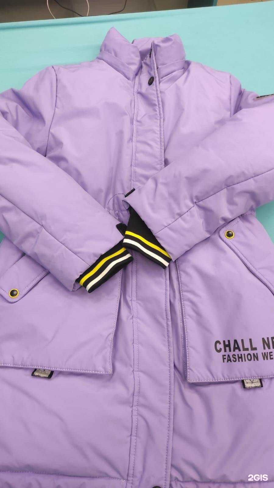 Отзывы на компанию ChiDo в г. Волжск c фото