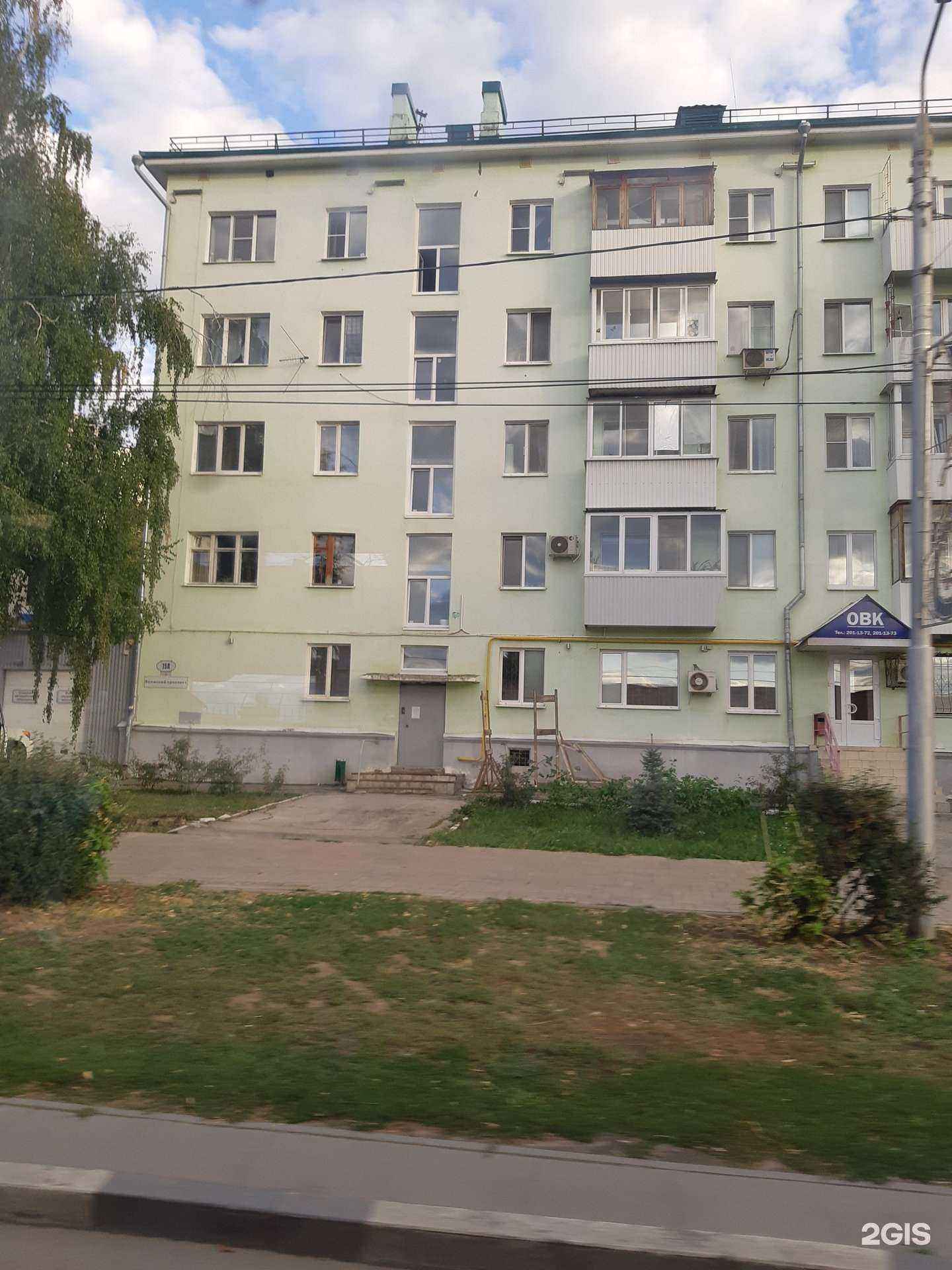 Отзывы на компанию Овк в Самаре c фото - фотография 2 из 2