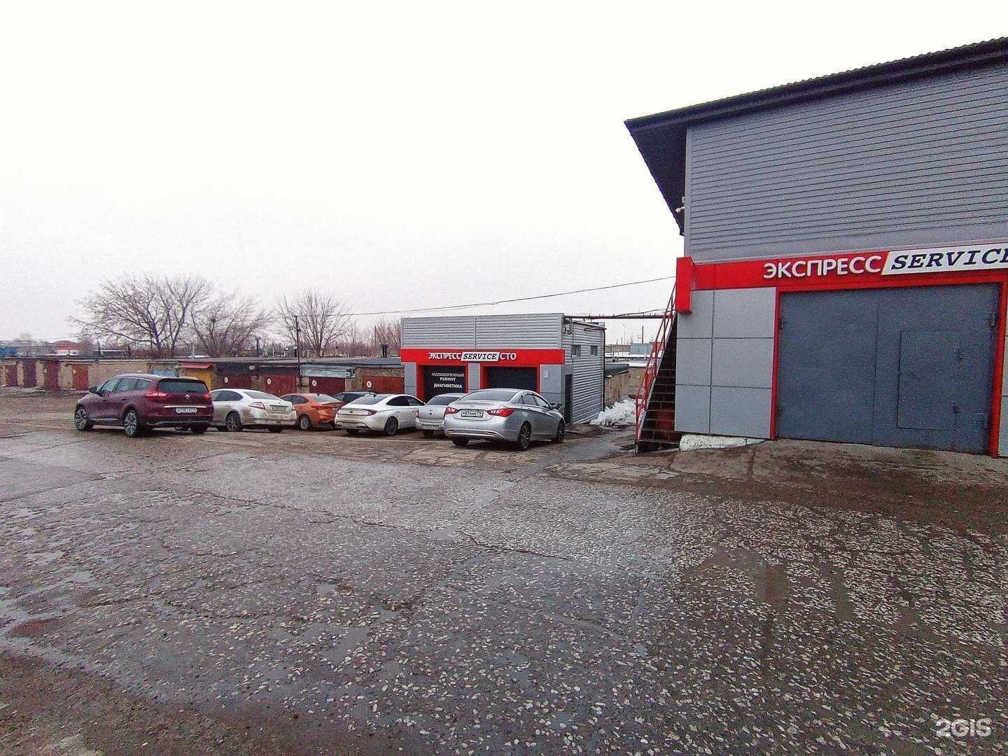 Отзывы на компанию Экспресс service в г. Набережные Челны c фото