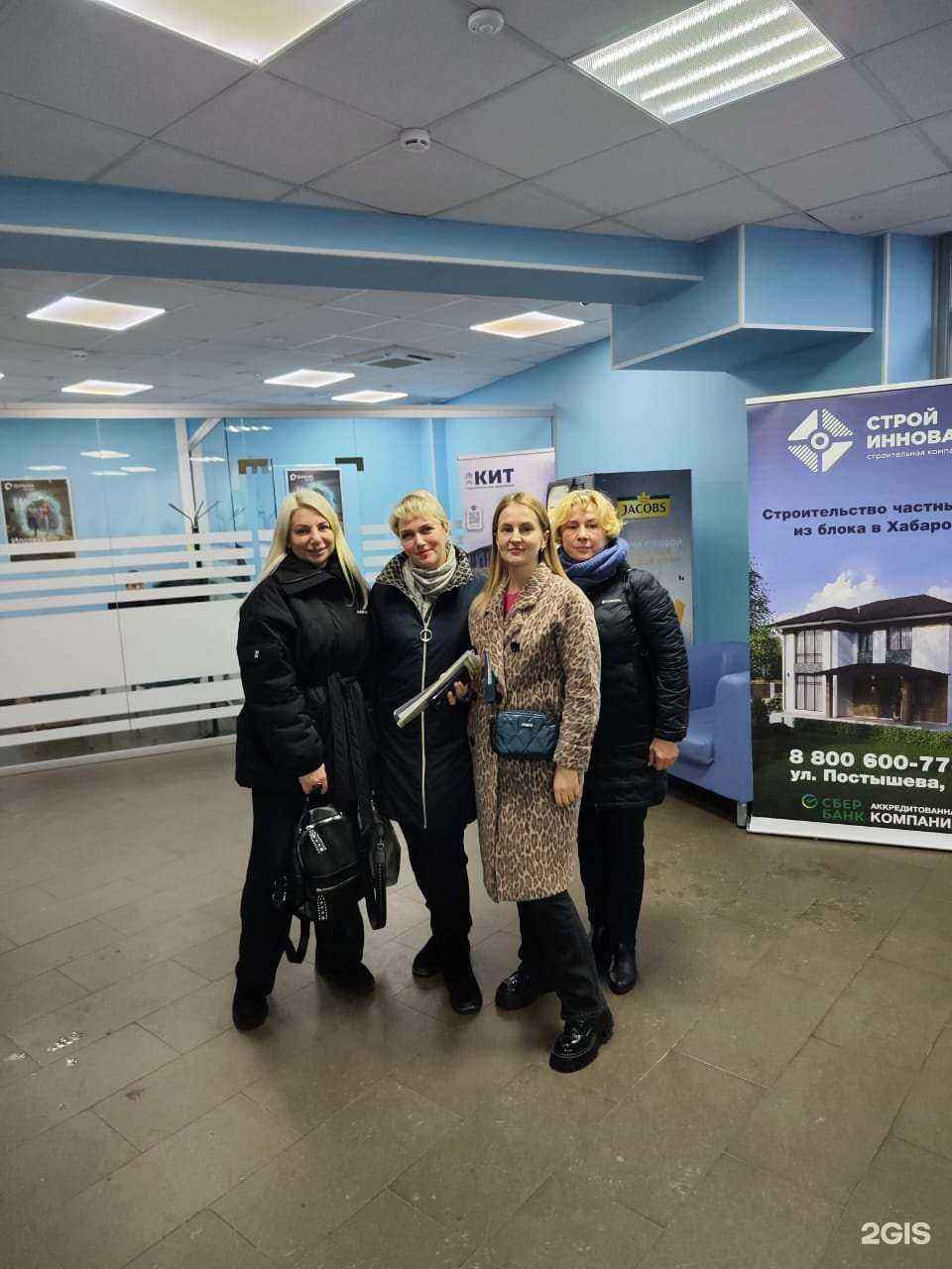 Отзывы на компанию Ипотека ДВ в Хабаровске c фото