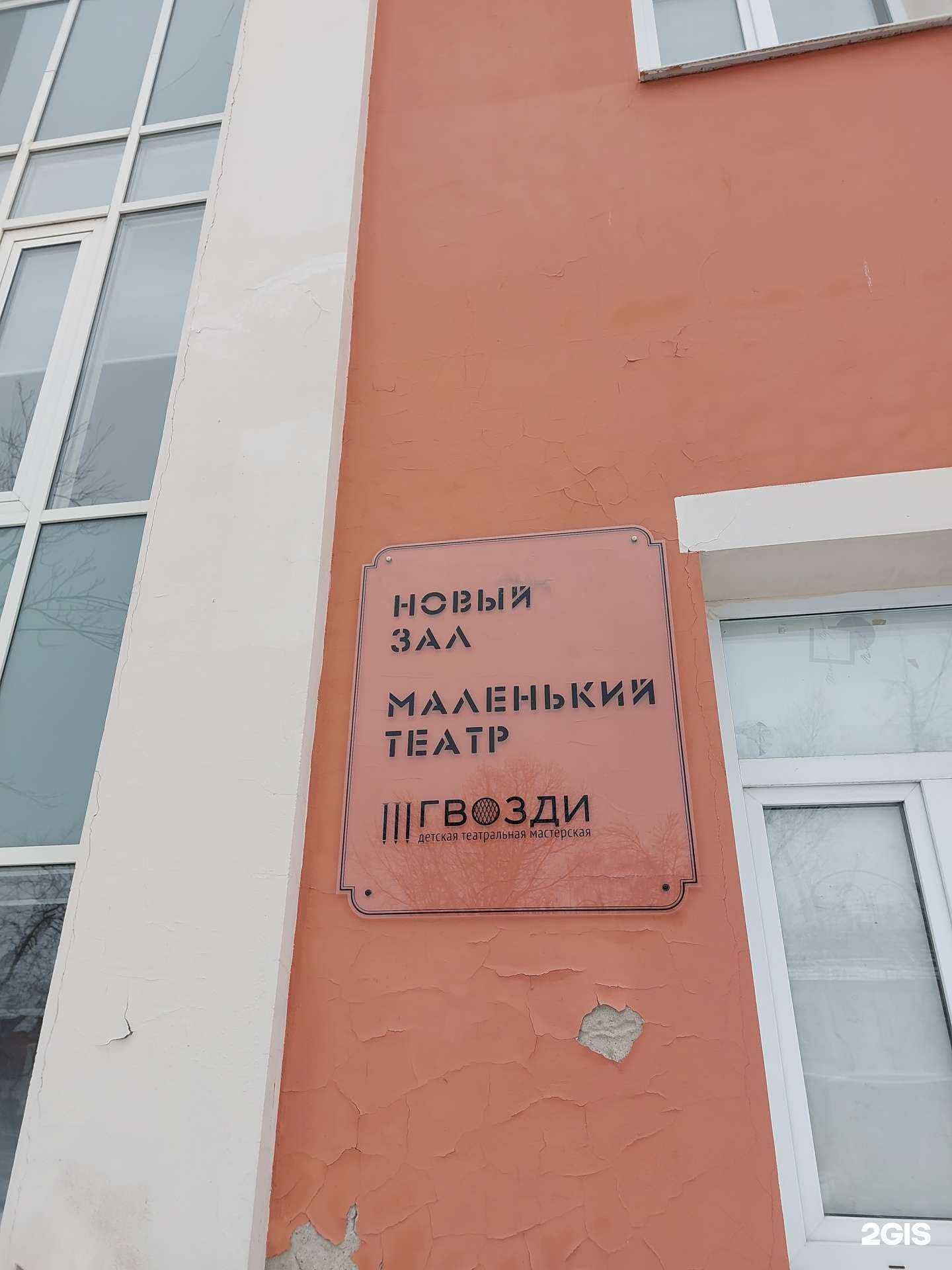 Отзывы на компанию Гвозди в г. Псков c фото