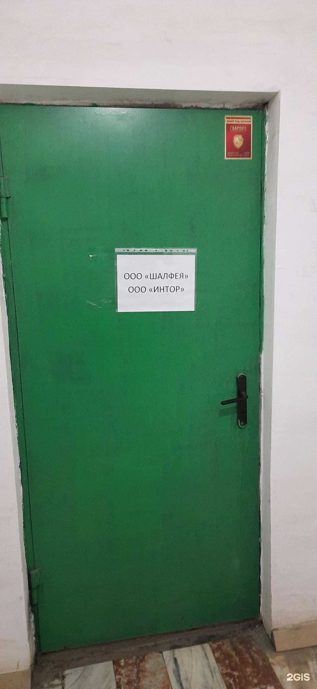 Отзывы на компанию Top54.ru в Новосибирске c фото