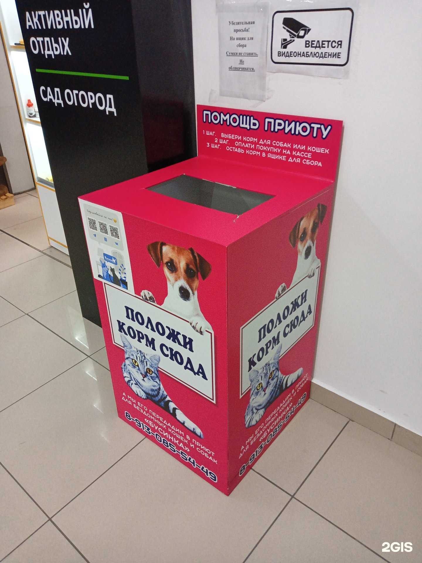 Отзывы на компанию Бусинка в г. Барнаул c фото