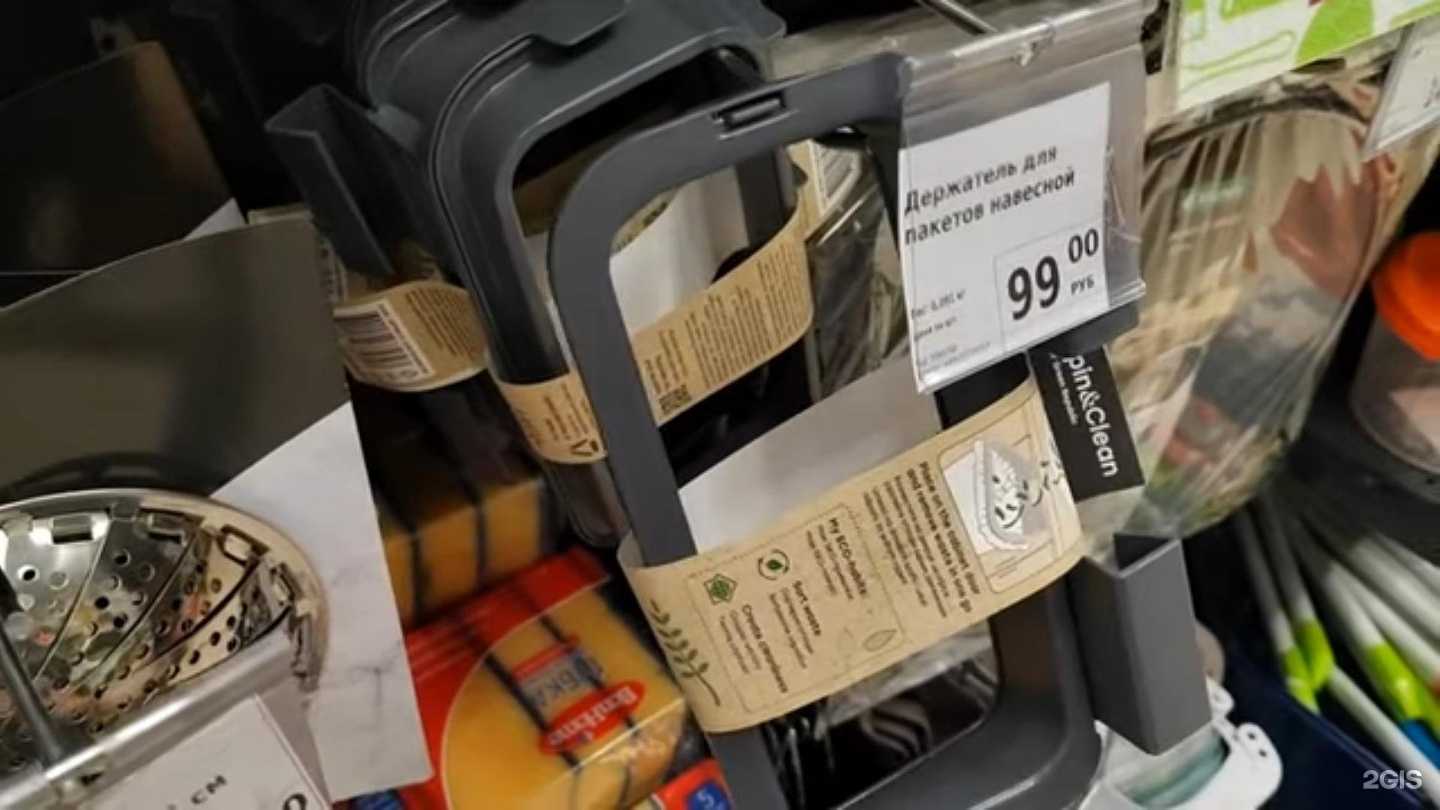 Отзывы на компанию Fix Price в Голицыне c фото