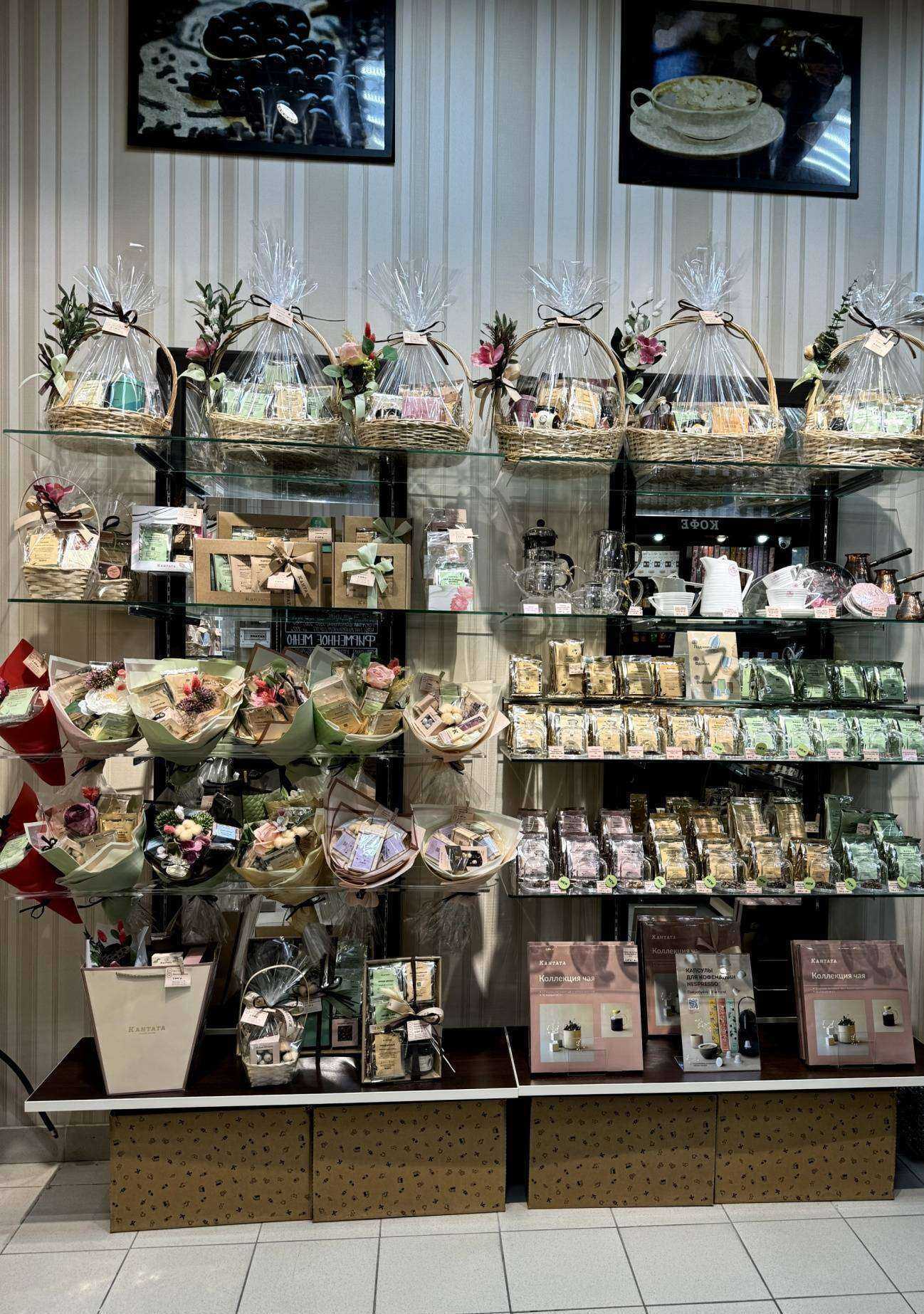 Отзывы на компанию Кантата в Уфе c фото